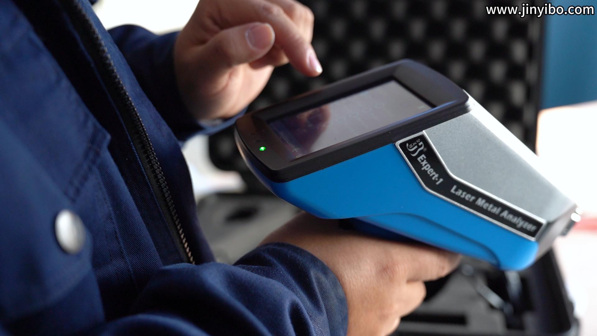 جهاز التحليل المحمول Expert 1 بتقنية LIBS: نتائج في ثانية واحدة، دقة تضاهي دقة المختبرات