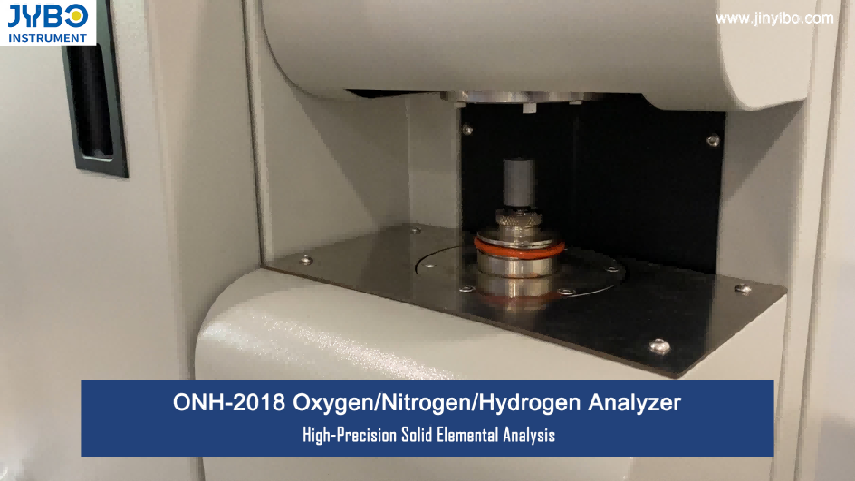 محلل الأكسجين/النيتروجين/الهيدروجين ONH-2018 | تحليل عنصري عالي الدقة للمواد الصلبة
