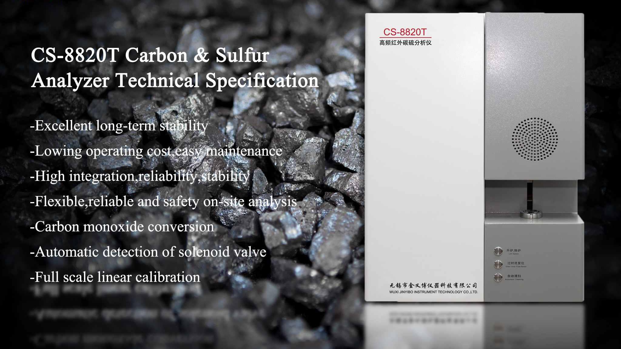 جهاز تحليل الكربون والكبريت CS-8800T - مقدمة موجزة